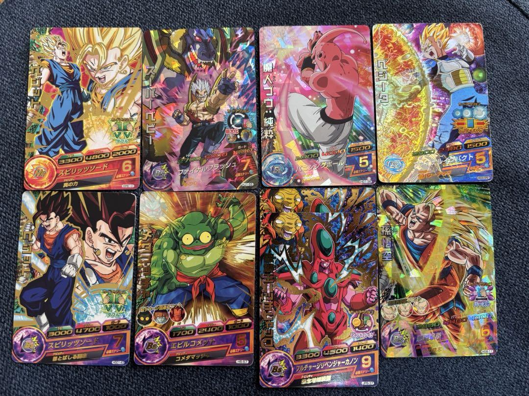 ドラゴンボールスーパーカードゲーム オフィシャルプレイマット