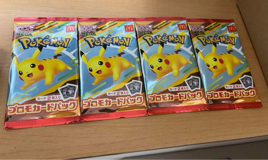 ポケモンカード マクドナルド プロモ　4パック 新品未使用