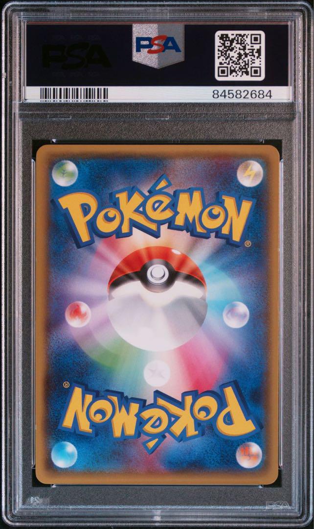 PSA10　146/XY-P ラティオス プロモ フーパのおでまし!キャンペーン 大人気の PSA10 146/XY-P ラティオス プロモ フーパのおでまし