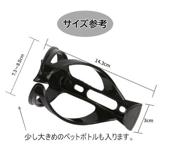 ドリンクホルダー