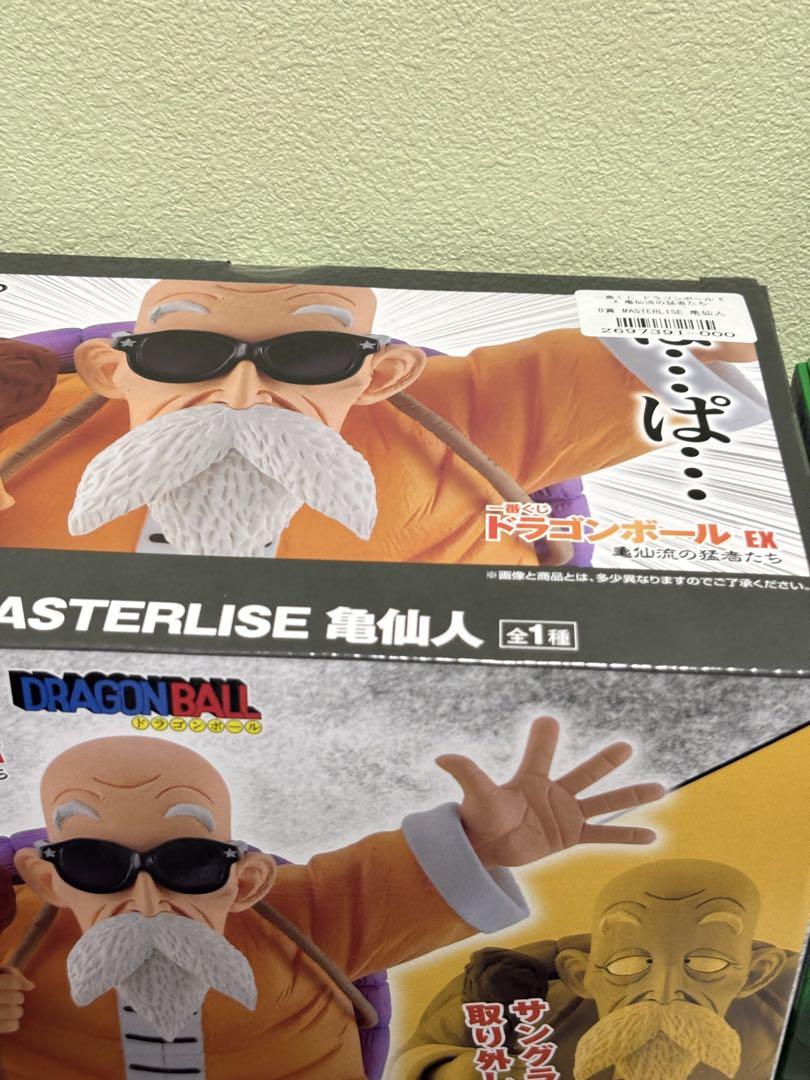 ドラゴンボール EX MASTERLISE 亀仙人 & 孫悟飯じいちゃん