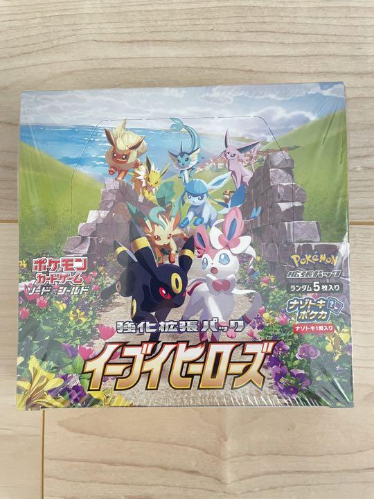ポケモンカード イーブイヒーローズ 未開封品シュリンク付き 1BOX ポケモンカード イーブイヒーローズ 未開封品シュリンク付き 1BOX