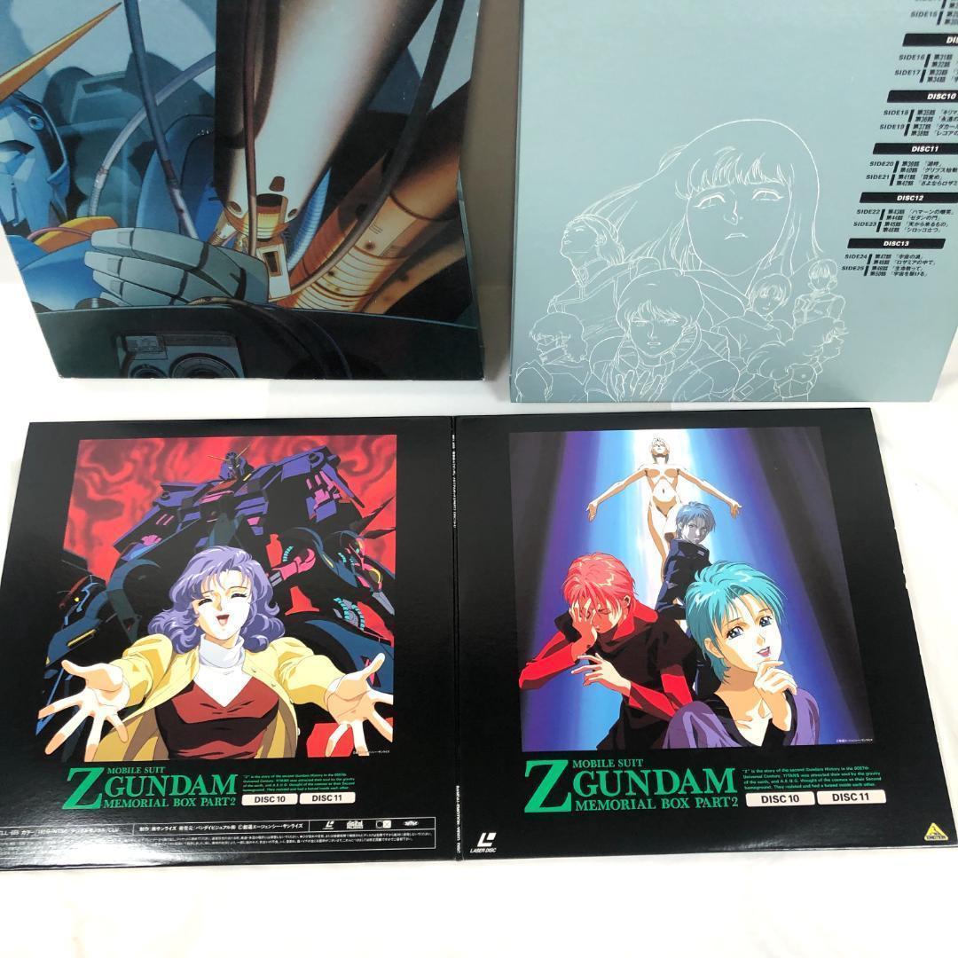 機動戦士、 Z ガンダム　LD 2BOX メモリアルボックス　レア商品 機動戦士、 Z ガンダム LD 2BOX メモリアルボックス レア商品
