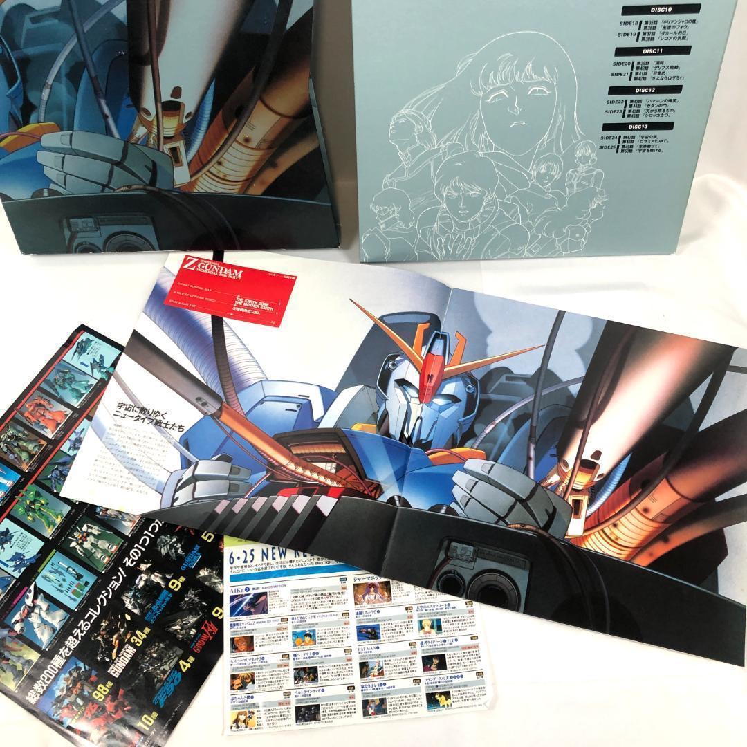 機動戦士、 Z ガンダム　LD 2BOX メモリアルボックス　レア商品 機動戦士、 Z ガンダム LD 2BOX メモリアルボックス レア商品