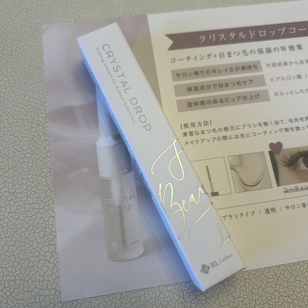 クリスタルドロップコーティング