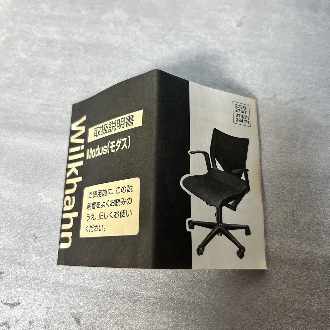 美品 ウィルクハーン モダスチェア ハイバック レザー デスクチェア 本革 画像12