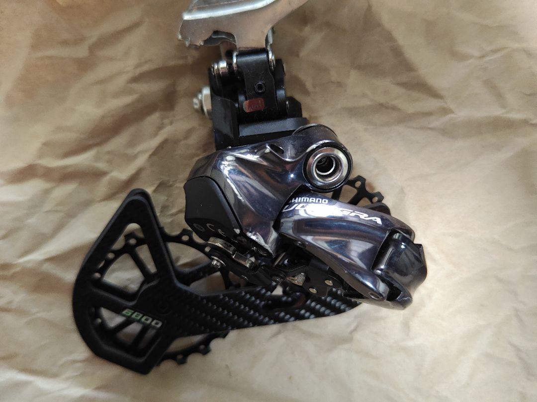 ultegra