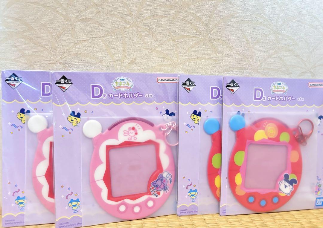 未開封　一番くじ　たまごっち　セット売り 新品未開封】たまごっち一番くじ A賞