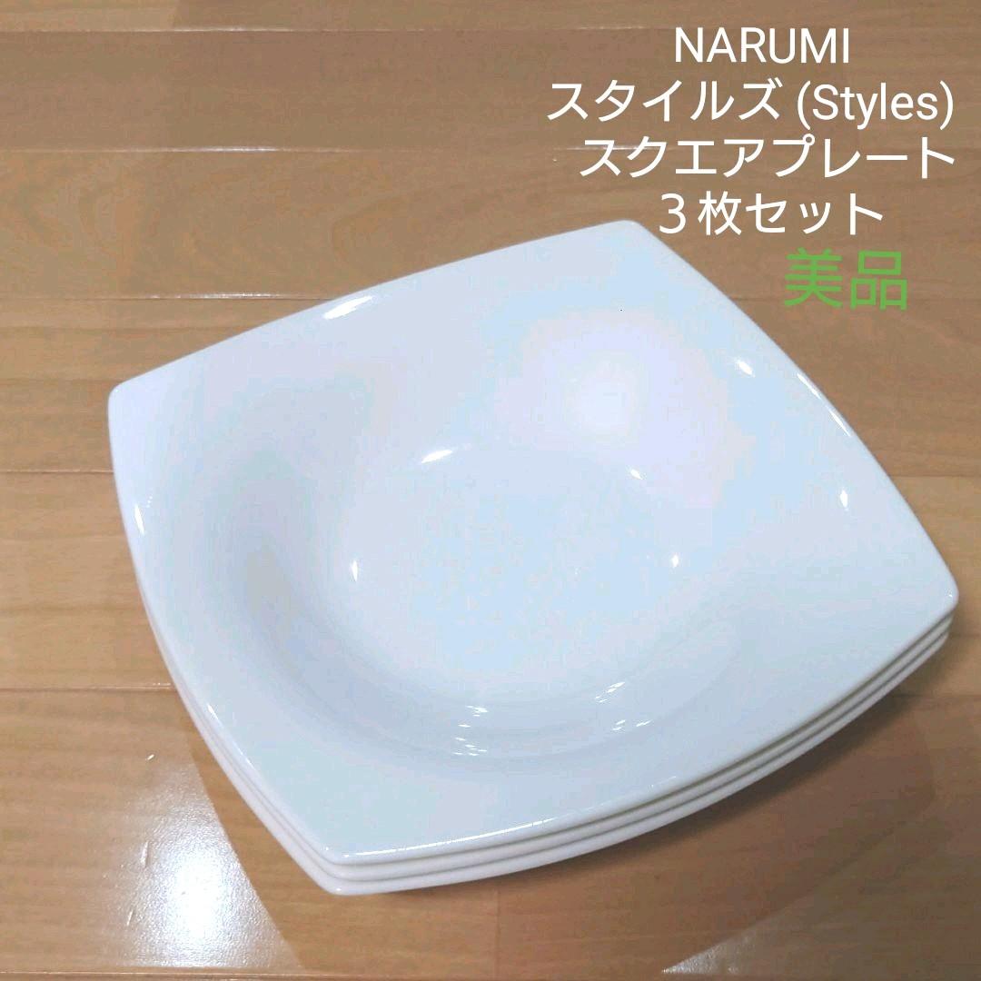 キッチン NARUMI スクエアプレート5枚セット☆ Fko4c-m34352494707 ナルミ さのあるプ キッチン NARUMI スクエアプレート5枚セット☆ Fko4c-m34352494707 ナルミ さのあるプ