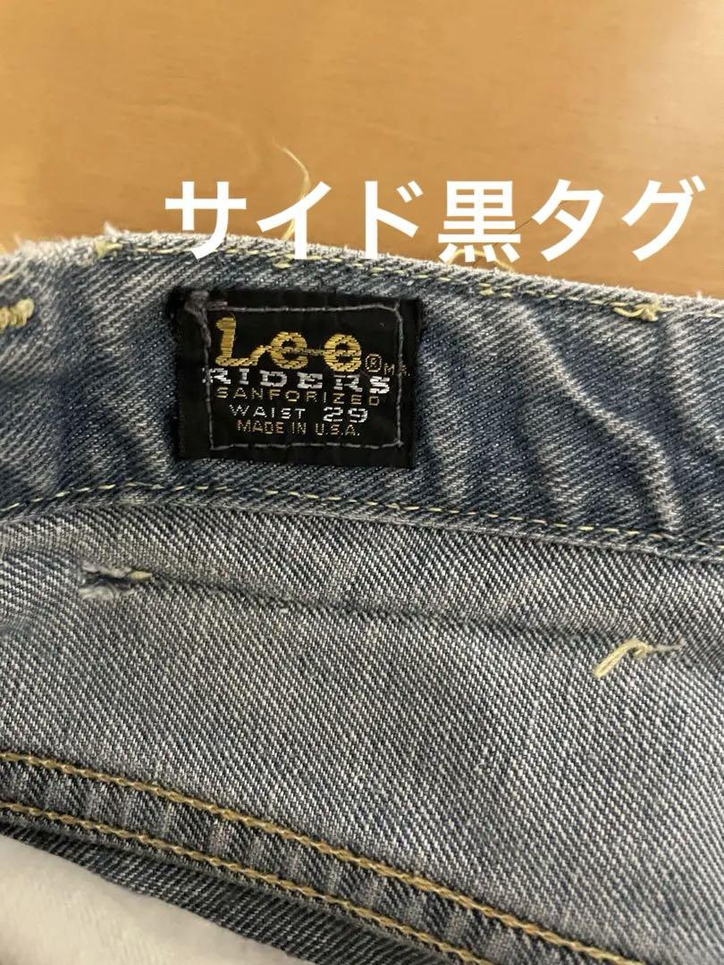 サイド黒タグ 101
