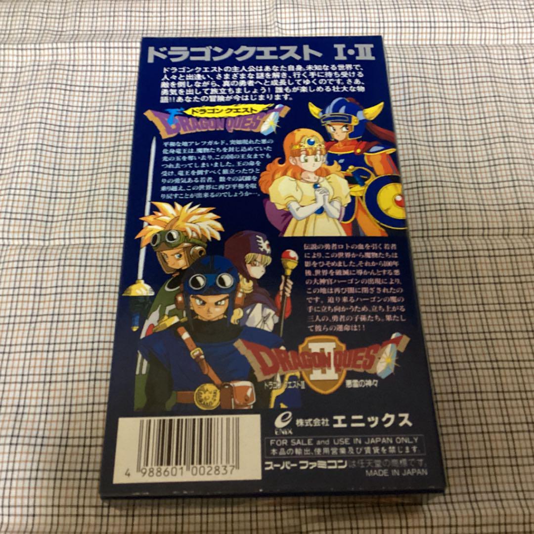 開店祝いSFC ドラゴンクエストⅠ・Ⅱ 未開封極美品 1週限定値下げ 家庭用ゲームソフト 本・音楽・ゲーム¥10,800-www.dryasinakgul.com 開店祝いSFC ドラゴンクエストⅠ・Ⅱ 未開封極美品 1週限定値下げ 家庭用ゲームソフト 本・音楽・ゲーム¥10,800-www.dryasinakgul.com