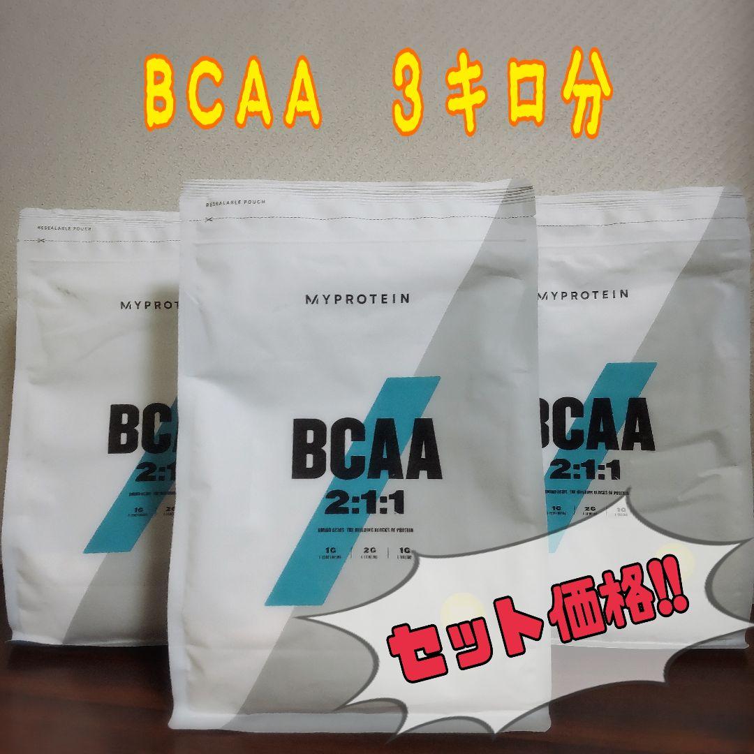 【マイプロテイン】BCAA 3kg分 ビターレモン味