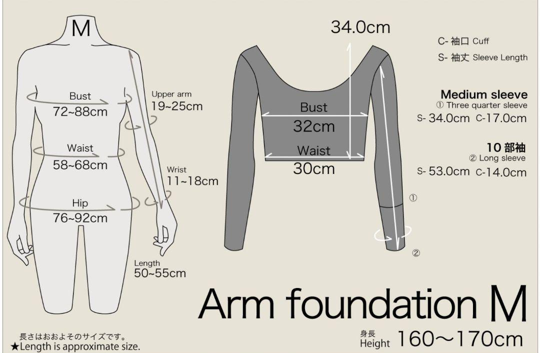 ウノアunoa　アームファンデーション☆　Arm foundation ☆バレエ