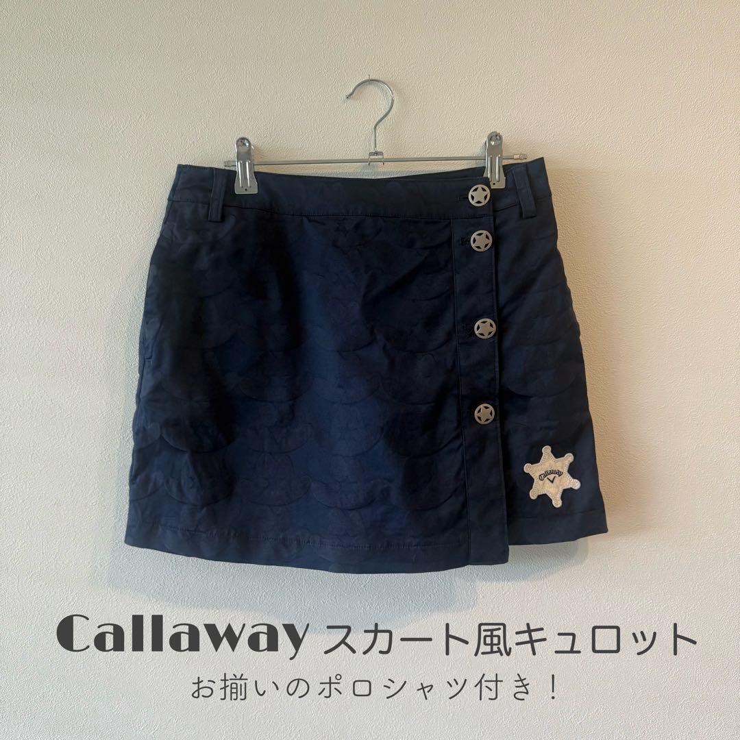 KAPITAL 袴ネイビー ボタン付きキュロット KAPITAL 袴ネイビー ボタン付きキュロット - パンツ最新