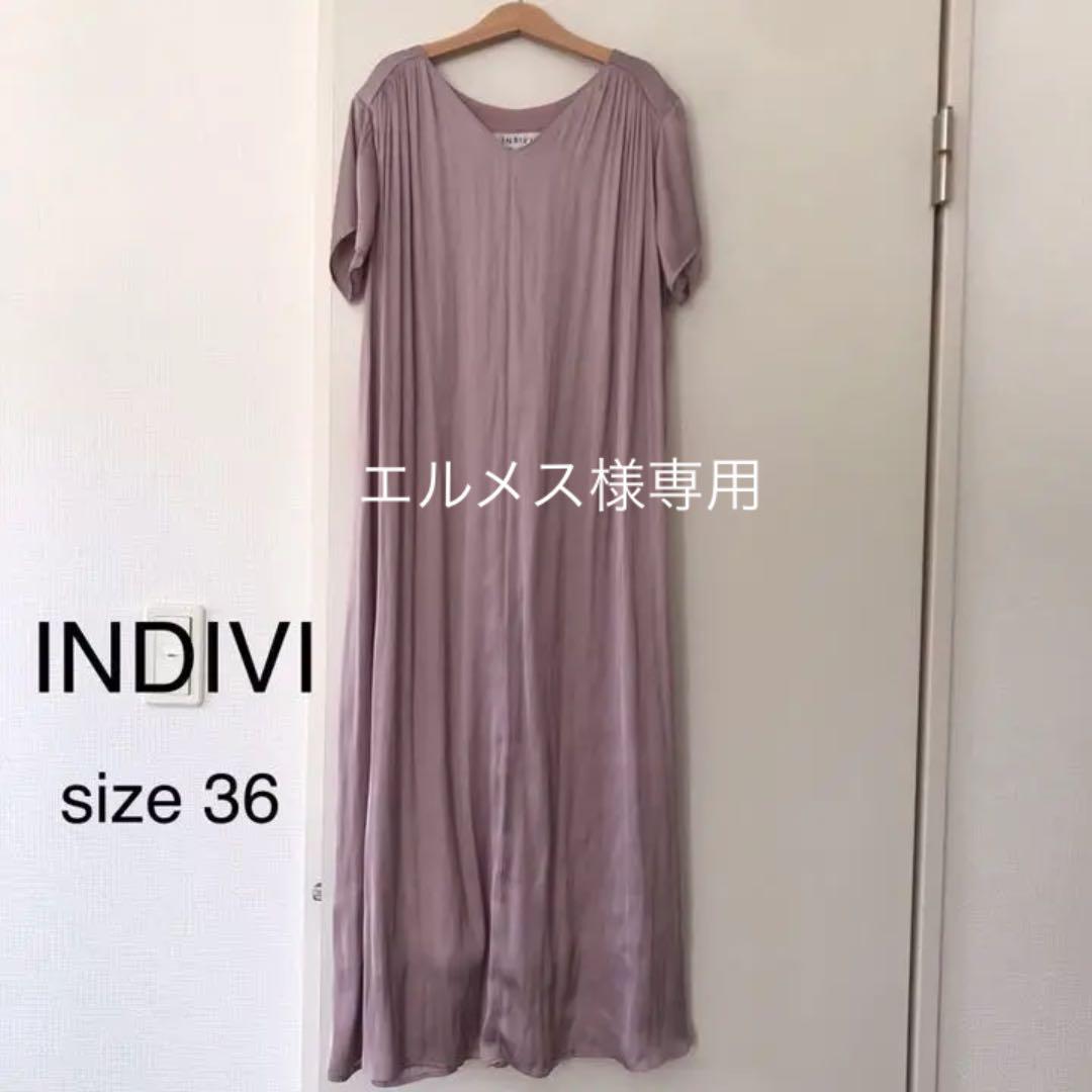 型落ちのため値下げ Indivi サテンワンピース ピンク Sale ワンピース Nefrologiaemfoco Com Br 型落ちのため値下げ Indivi サテンワンピース ピンク Sale ワンピース Nefrologiaemfoco Com Br