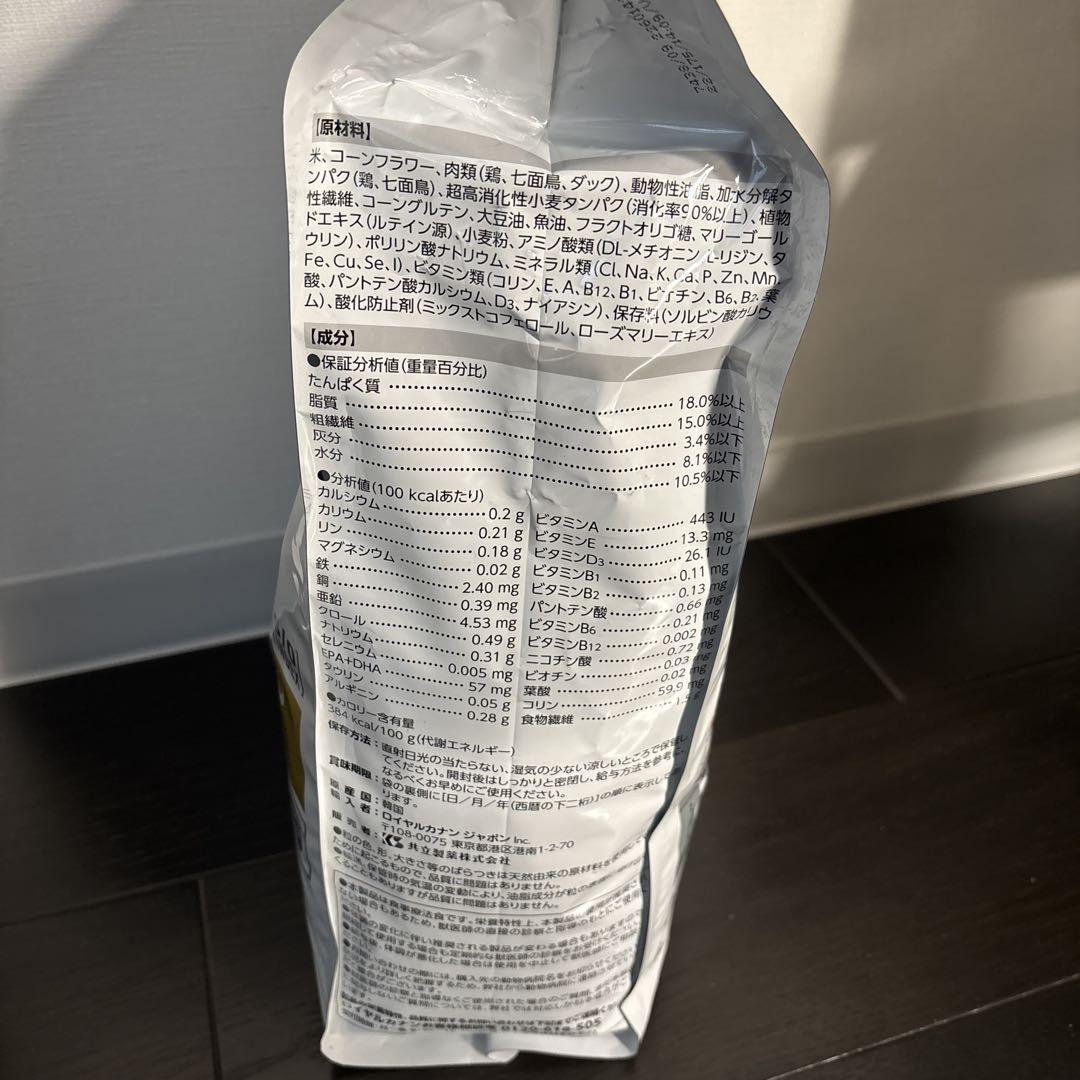  CANIN ユリナリーS/O 小型犬用　3kg