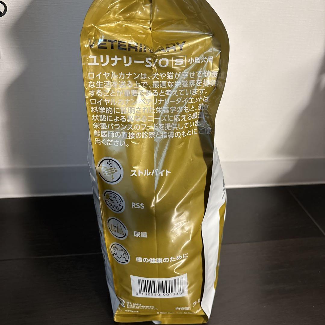  CANIN ユリナリーS/O 小型犬用　3kg