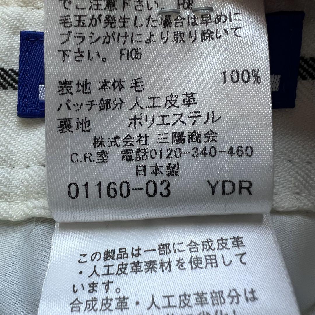 極美品 バーバリーブルーレーベル ノバチェック ストレートパンツ ウール 38