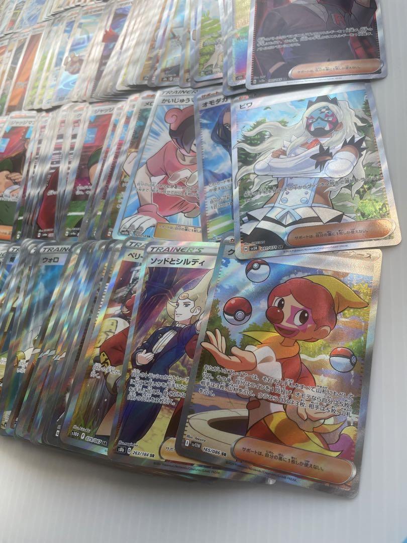 【早いもの勝ち】トレーナーSR HR 62枚　まとめ売り　ポケモンカード 早いもの勝ち】トレーナーSR HR 200枚 まとめ売り ポケモン
