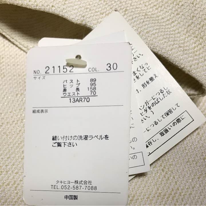 のサムネイル