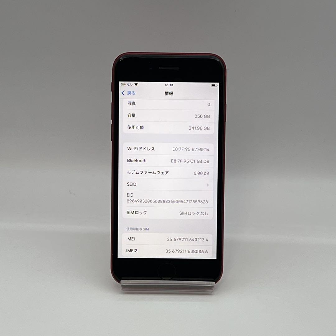 331美品【電池新品　100％表示】iPhone SE2 128GB レッド 331美品【電池新品 100％表示】iPhone SE2 128GB レッド｜Yahoo