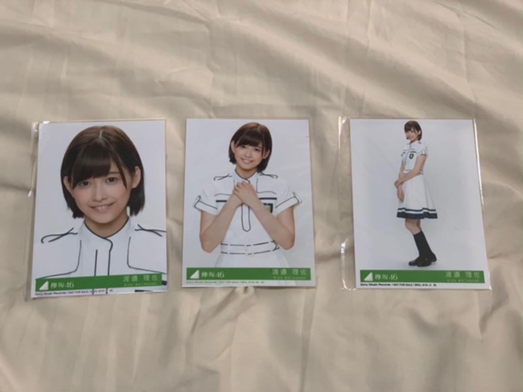 欅坂46 渡邉理佐 セカアイ 生写真 コンプ - メルカリ 欅坂46 渡邉理佐 セカアイ 生写真 コンプ - メルカリ