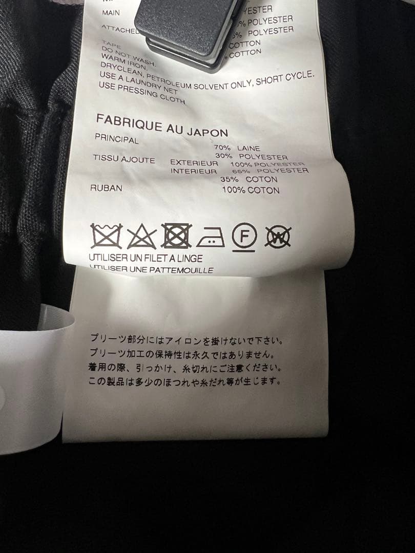 ブラックメッシュロングスカート