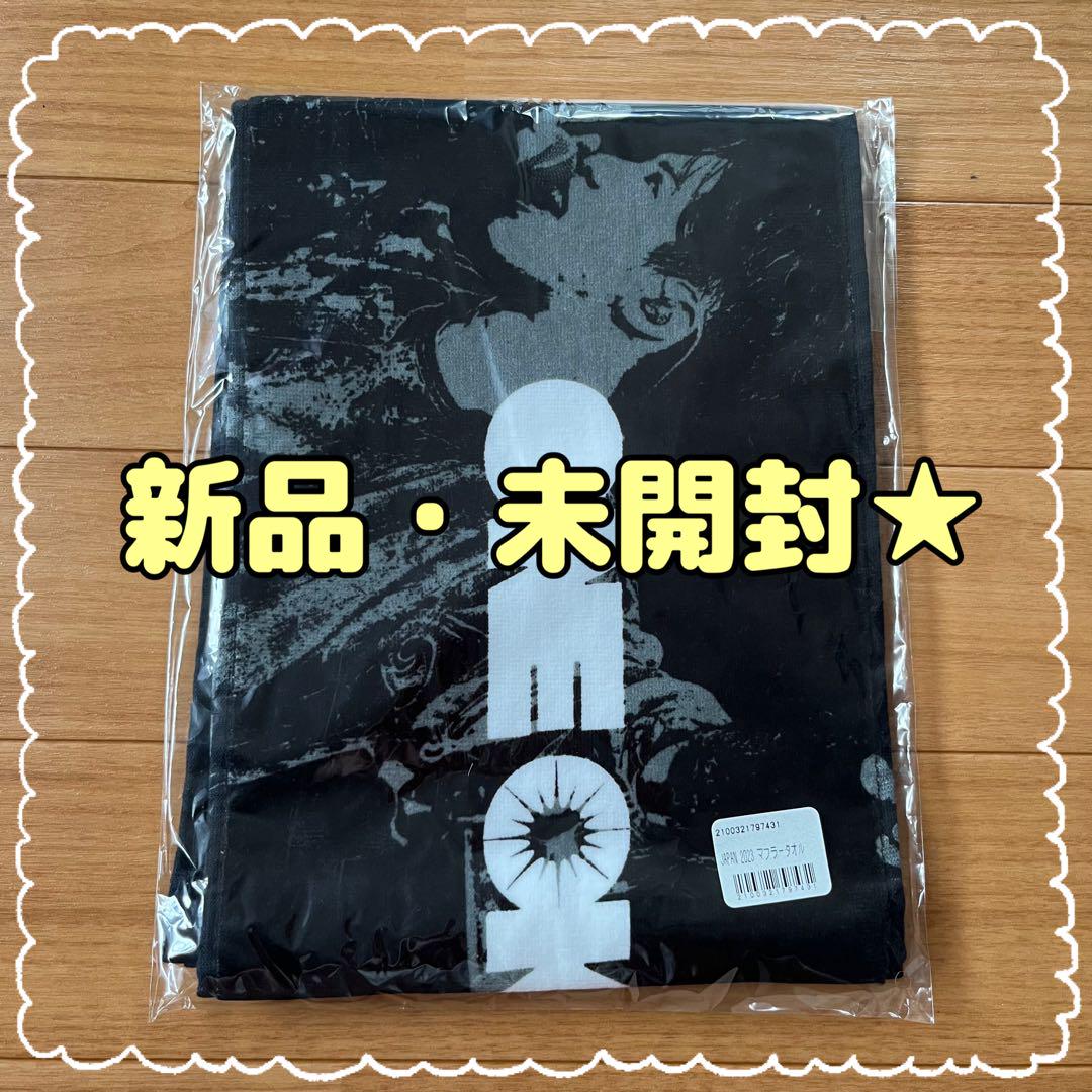 【新品未使用】ONE OK ROCKツアータオル12枚セット ONE OK ROCK - ONE OK ROCKワンオクツアータオルセットの通販 by