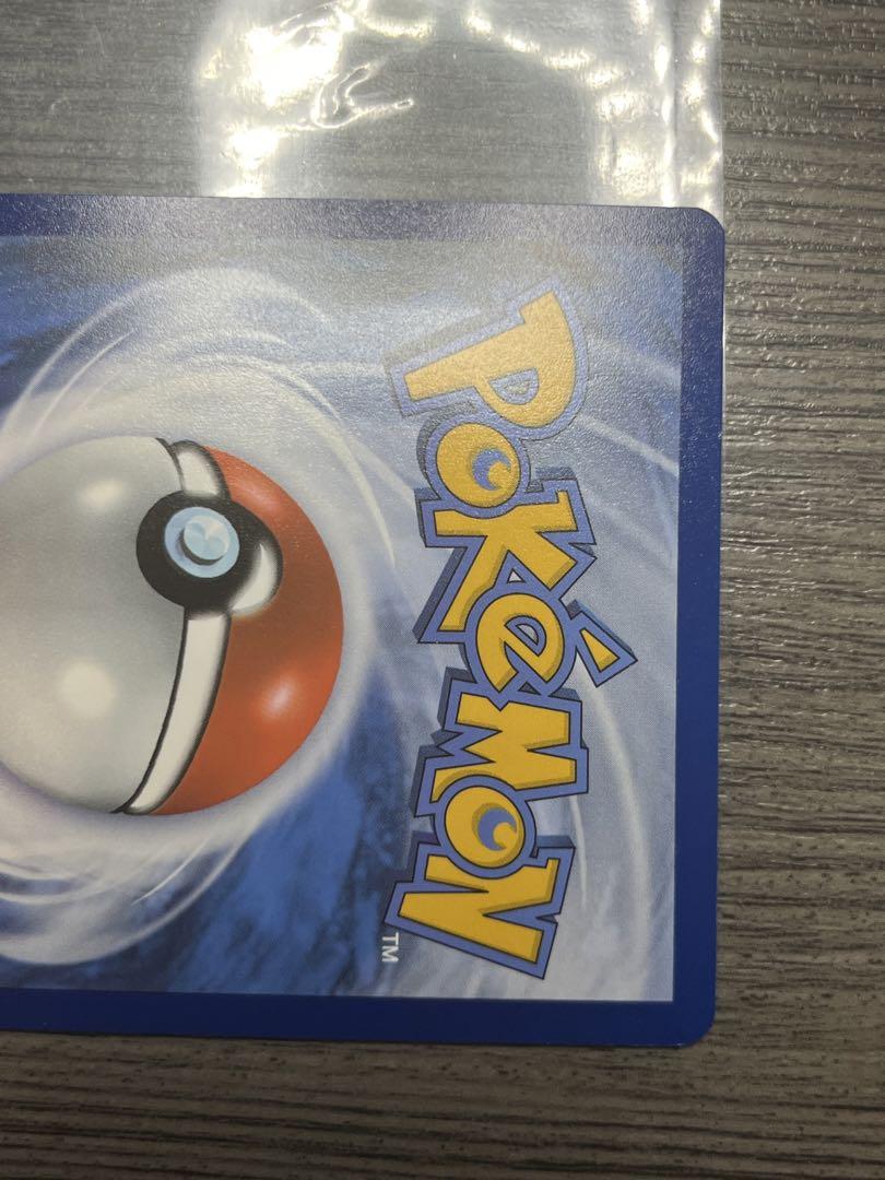 ピカチュウ　ゴッホ　正規品