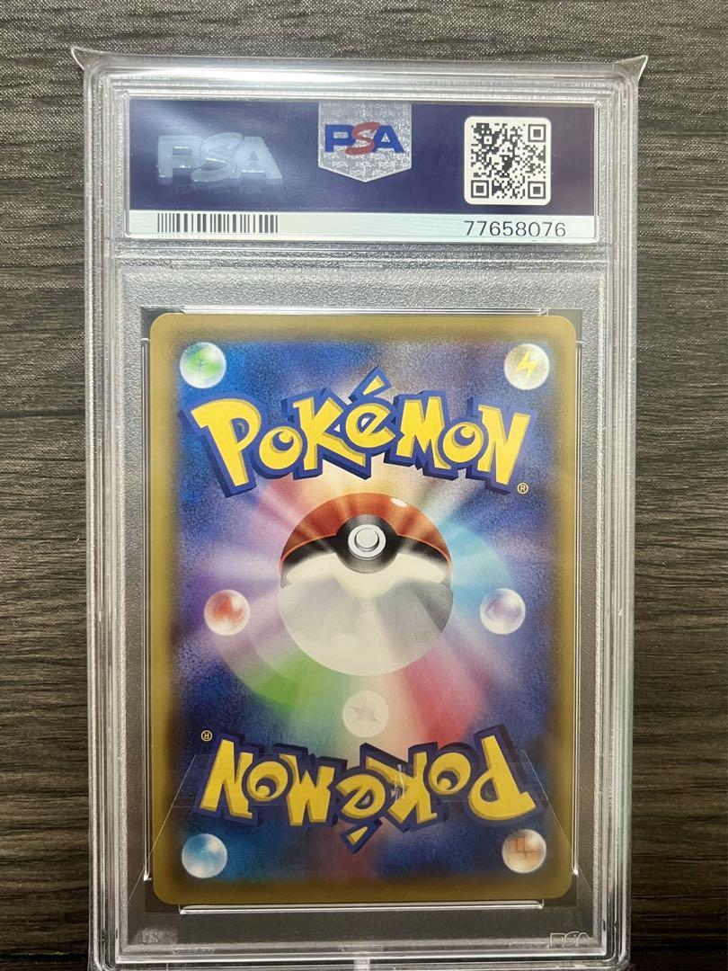リーリエの全力　SR 美品 PSA10】リーリエの全力 SR 美品 - ポケモンカードゲーム通販