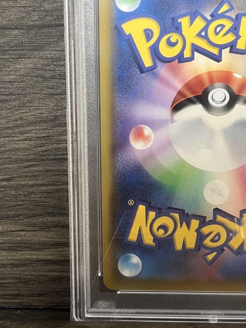 PSA10】リーリエの全力 SR 美品 - ポケモンカードゲーム通販