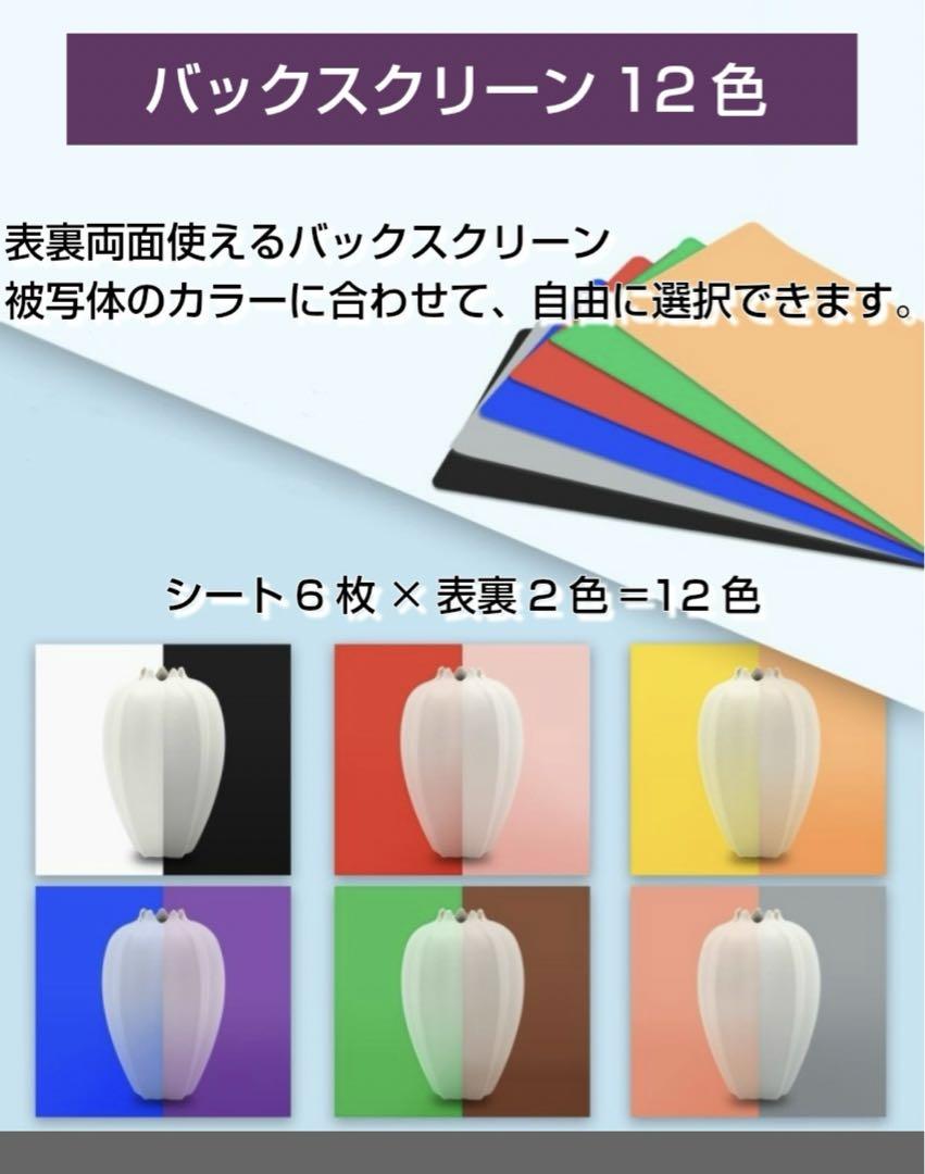 撮影BOX 25cm 画像10