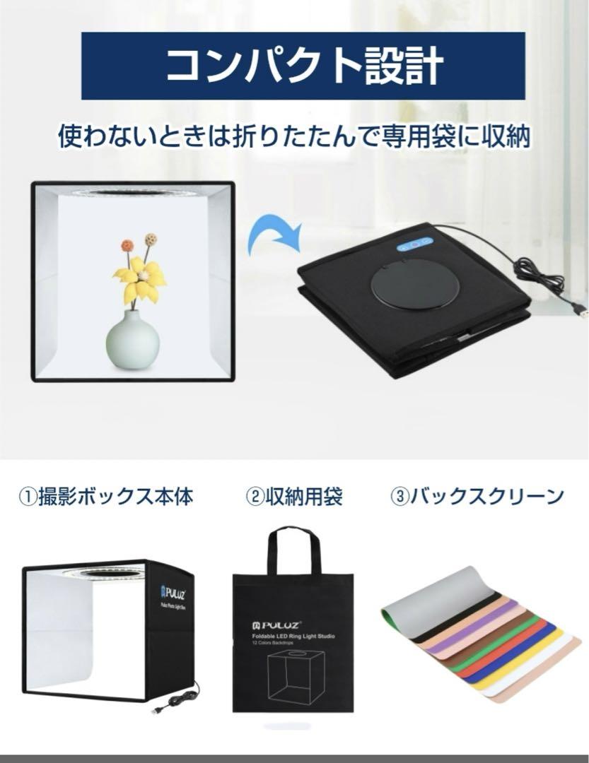 撮影BOX 25cm 画像2