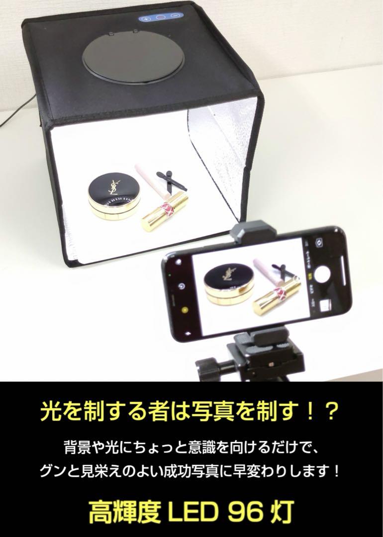 撮影BOX 25cm 画像3
