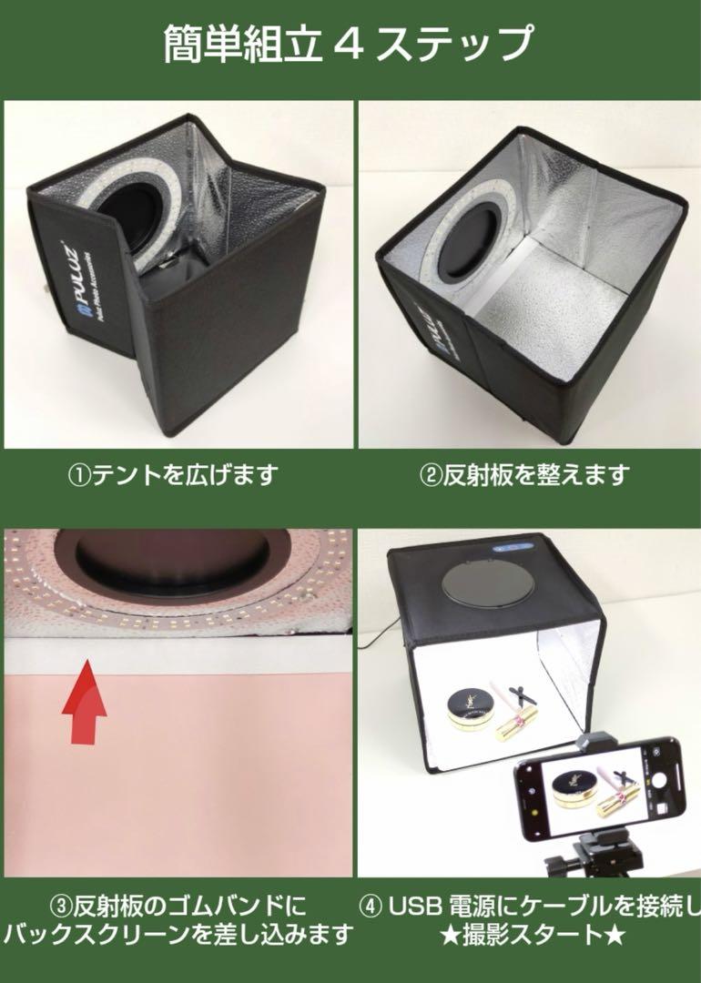 撮影BOX 25cm 画像9