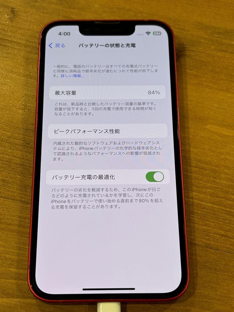 iPhone 13