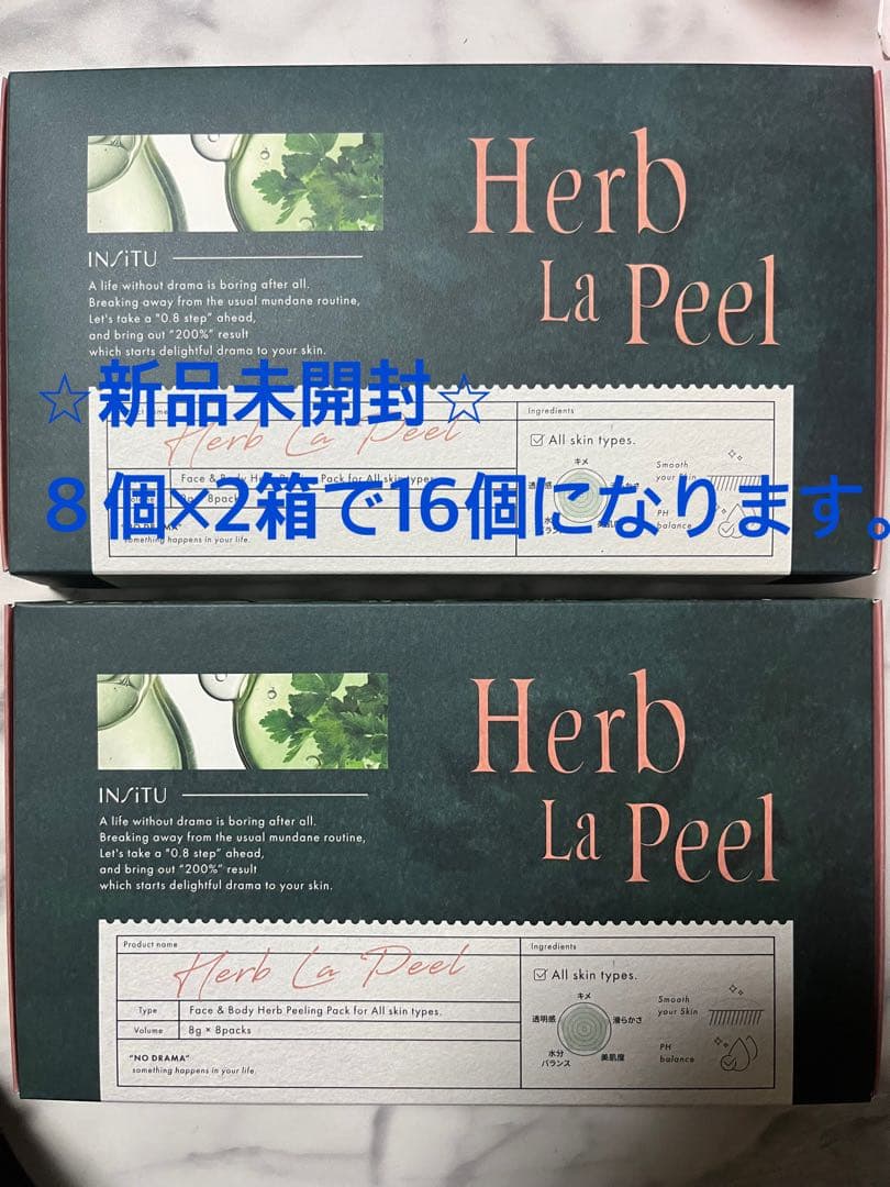 Herb La Peel フェイス＆ボディパック