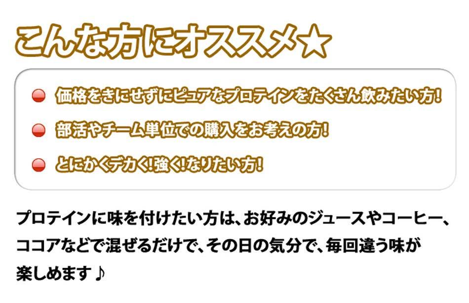 最安値挑戦 国産 12 980円 mZdxA-m67885027313 ソイプロテイン10kg 送料無料 豊富な得価