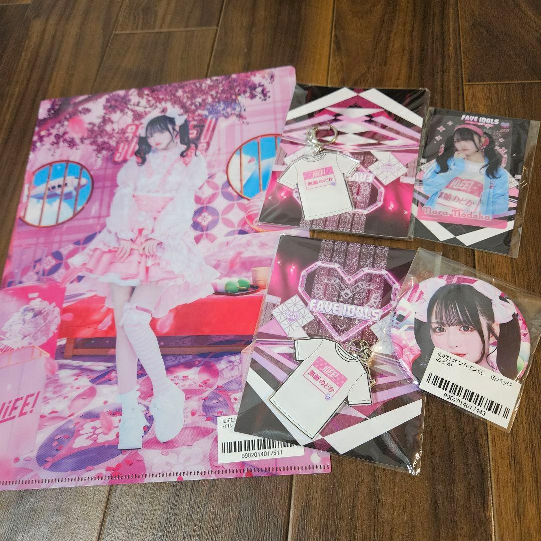 iLiFE!あいす アクキー ガラポン くじ 武道館 iLiFE! 武道館 くじ ガラポン あいす アクキー - メルカリ