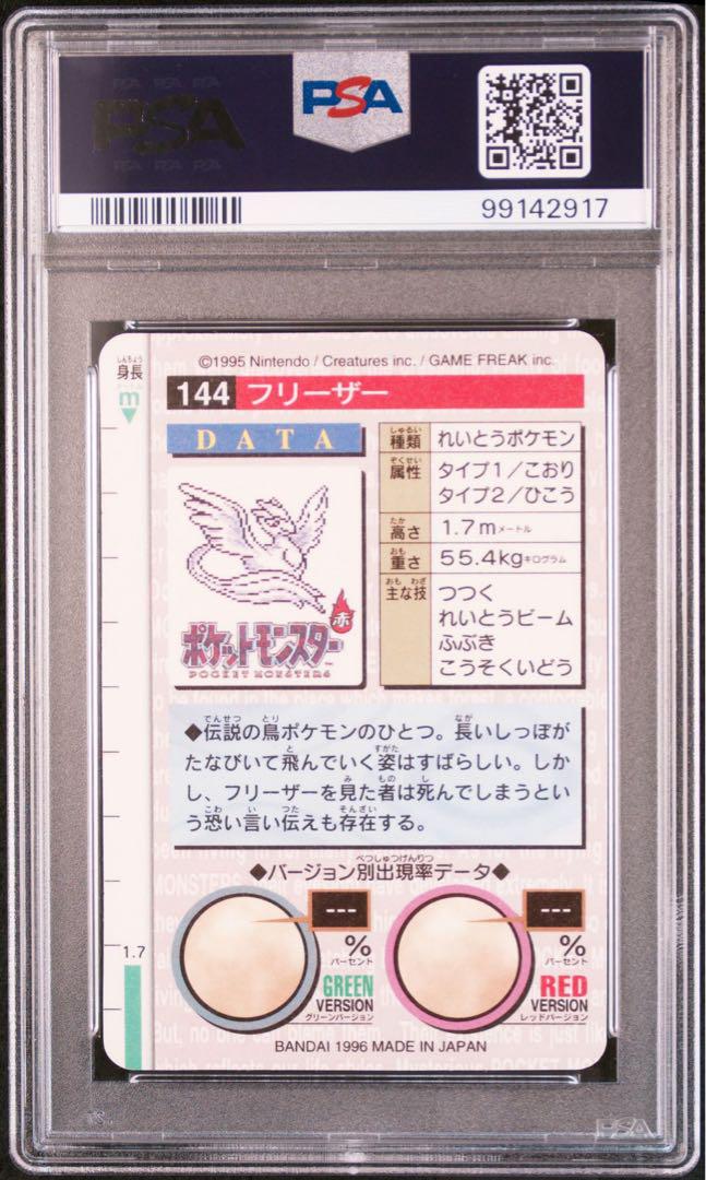 カードダス