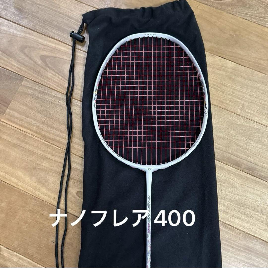 YONEX ナノフレア 400 バドミントンラケット
