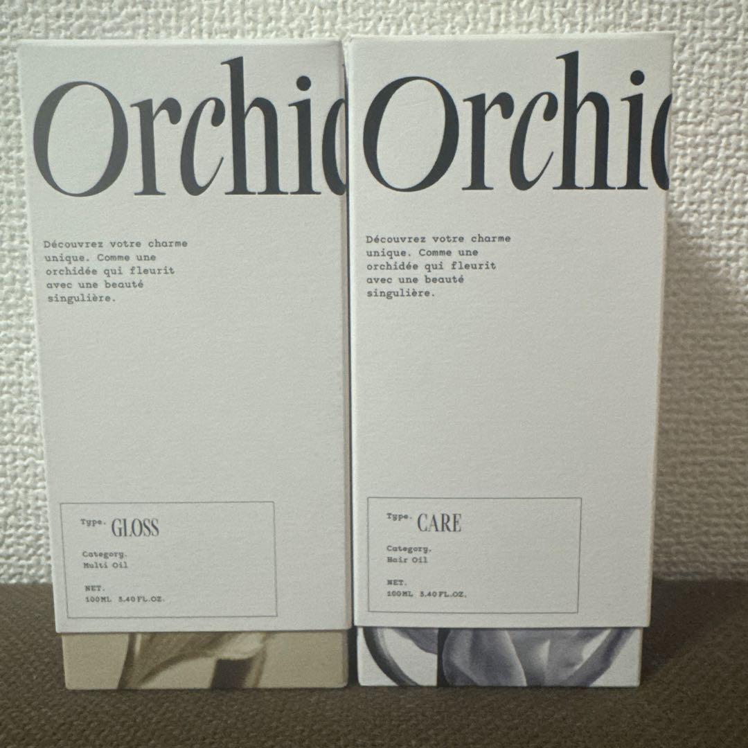 メゾンオルキデ　ケアオイル &グロスオイルセット