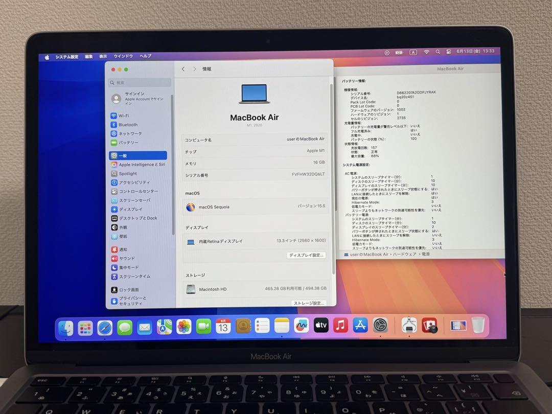 MacBook Air M1 16GB 512GB 充放電120 残量89% Amazon.com: Late 2020 Apple MacBook Air with Apple M1 Chip