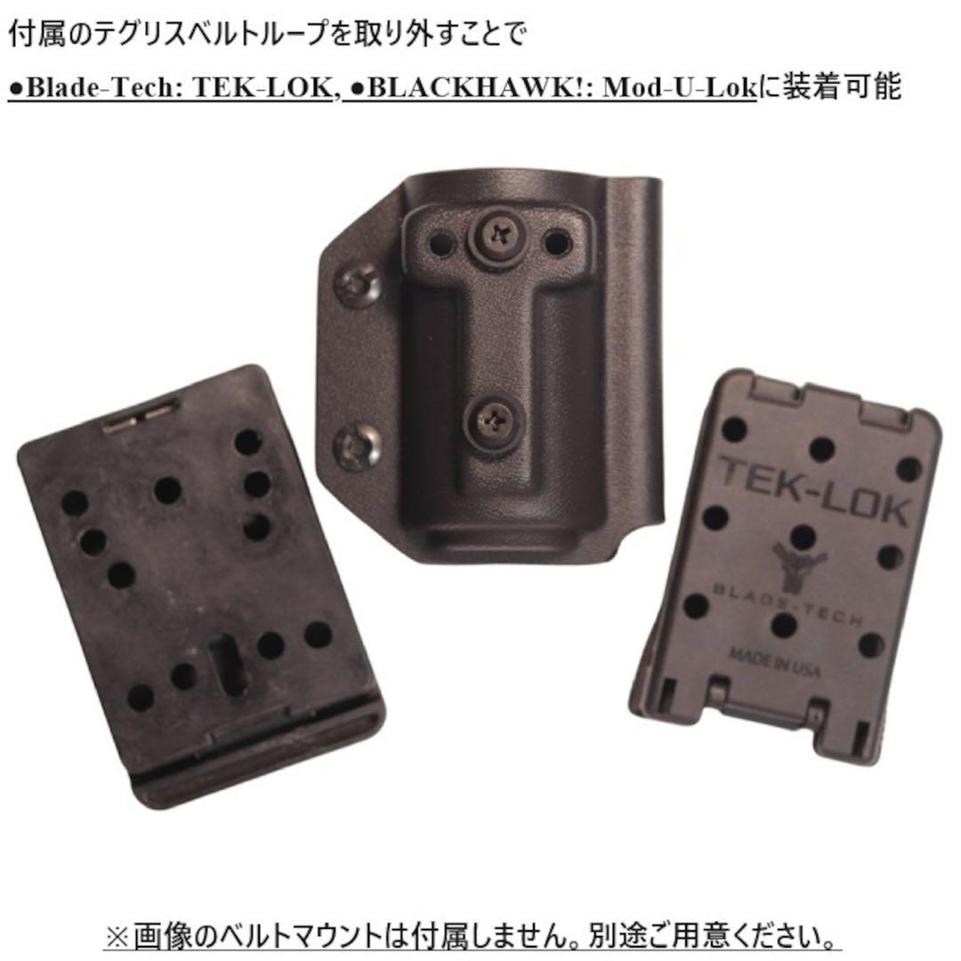 限定)グリーンガス 外部ソース専用 カイデックス ホルダー ベルトループ付