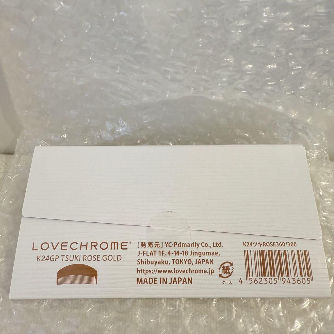 LOVECHROME K24GP TSUKI ROSE GOLD コーム