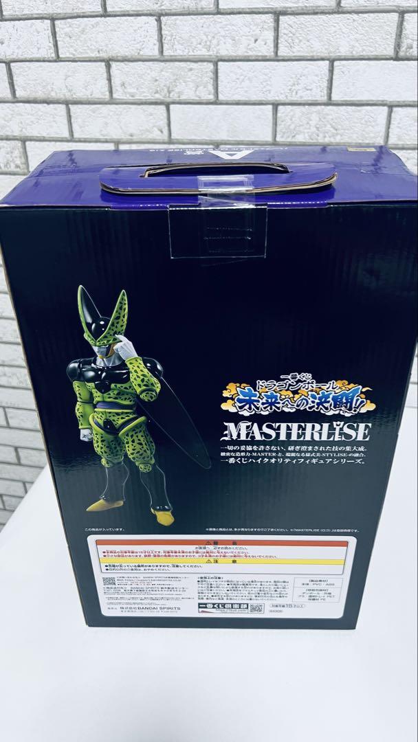 一番くじ　未来への決闘　A賞 パーフェクトセル MASTERLISE 悟空A