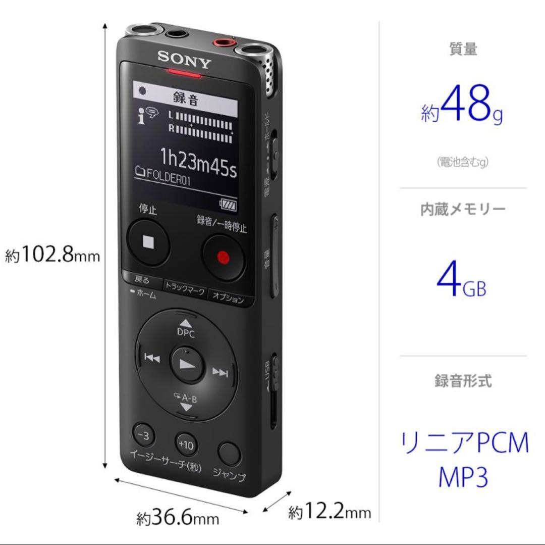 ICレコーダー 4GB