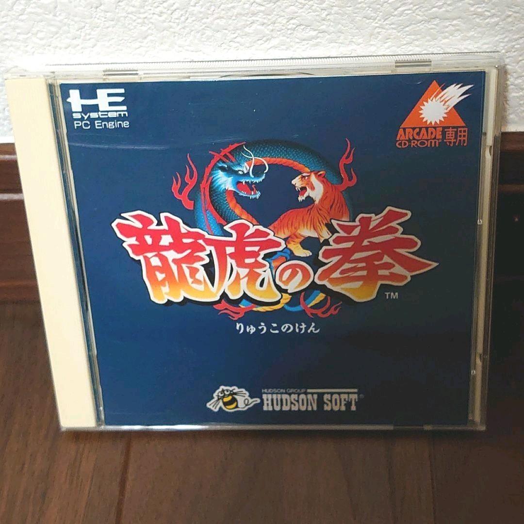 最安値で 中古pcエンジンアーケードカードソフト マッドストーカー Www Ampselectric Com