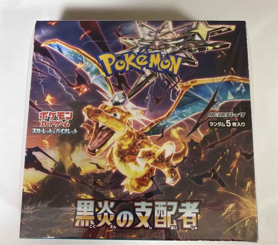 ポケモンカードゲーム　黒煙の支配者box シュリンク付き ポケモンカード 黒煙の支配者 BOX シュリンク付き - ポケモン