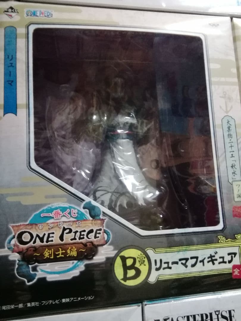 即納 数量限定 ワンピースフィギュア一番くじ レア 剣士 リューマ フィギュア Onepiece オンラインストア大特価 Plast Org 即納 数量限定 ワンピースフィギュア一番くじ レア 剣士 リューマ フィギュア Onepiece オンラインストア大特価 Plast Org